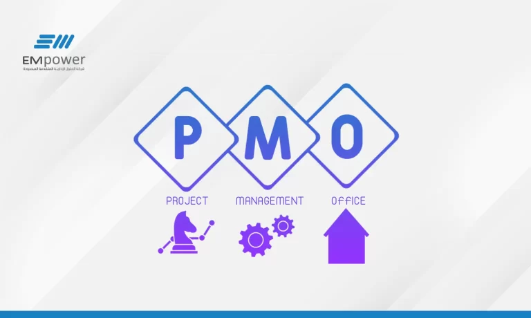 كيف تؤسس مكتب إدارة المشاريع Pmo ؟
